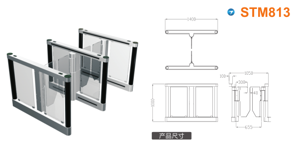 淮南八公山区速通门STM813