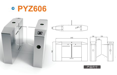 淮南八公山区平移闸PYZ606